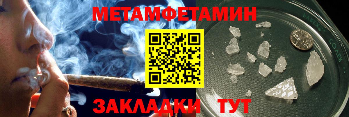 Урус-Мартан  Амфетамин  Вход с VPN  Амфетамин VHQ 