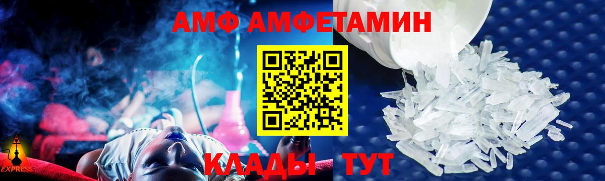 АМФ 98% Урус-Мартан
