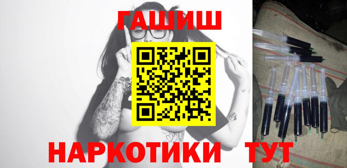 Урус-Мартан  ГАШИШ hashish  Вход с VPN  ГАШ 40% ТГК 