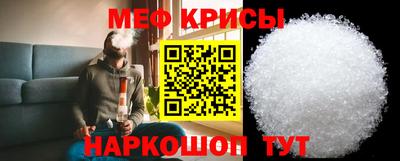 амфетамин Краснокаменск
