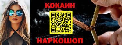 амфетамин Краснокаменск