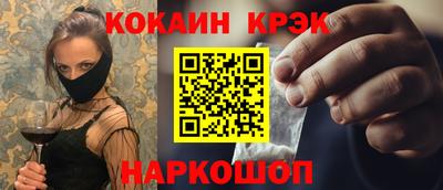 амфетамин Краснокаменск