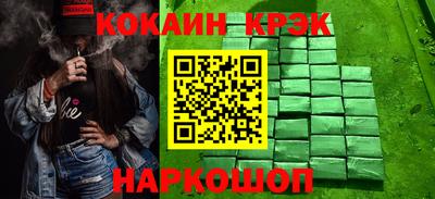 альфа пвп VHQ Краснознаменск