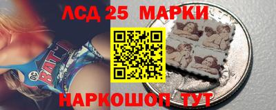 амфетамин Краснокаменск