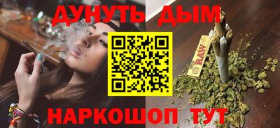 амфетамин Краснокаменск