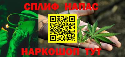 альфа пвп VHQ Краснознаменск