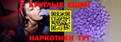 альфа пвп VHQ Краснознаменск