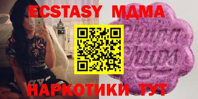 альфа пвп VHQ Краснознаменск