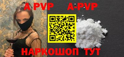 a pvp Краснодар