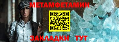 альфа пвп VHQ Краснознаменск