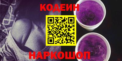 амфетамин Краснокаменск