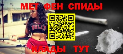 альфа пвп VHQ Краснознаменск