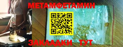 амфетамин Краснокаменск