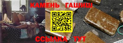 амфетамин Краснокаменск