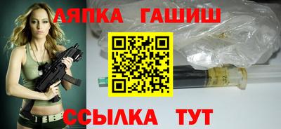 амфетамин Краснокаменск