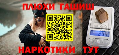 амфетамин Краснокаменск