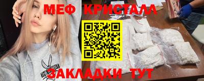 амфетамин Краснокаменск