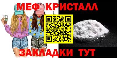 амфетамин Краснокаменск