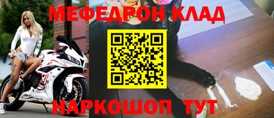 альфа пвп VHQ Краснознаменск
