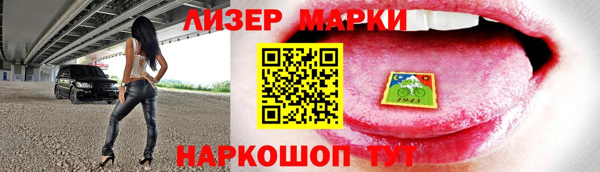 Лсд 25 экстази кислота  Вход с VPN  Урус-Мартан  гидра маркетплейс  Лсд 25 экстази ecstasy 