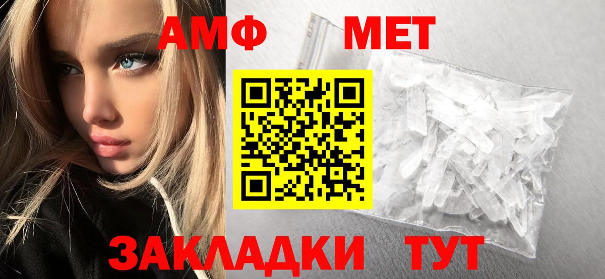 Урус-Мартан  МЕТАМФЕТАМИН Methamphetamine  Вход с VPN 
