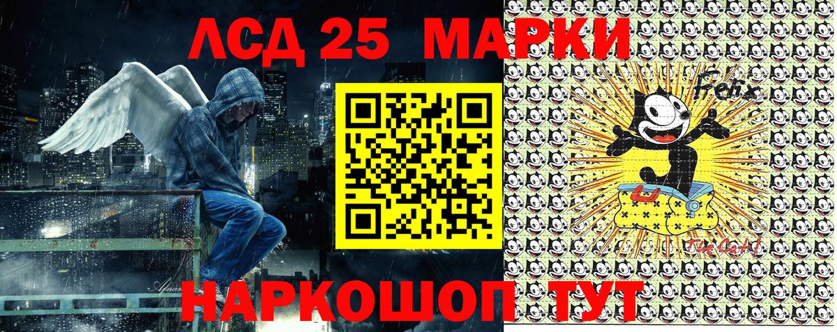 Марки NBOMe 1500мкг Урус-Мартан