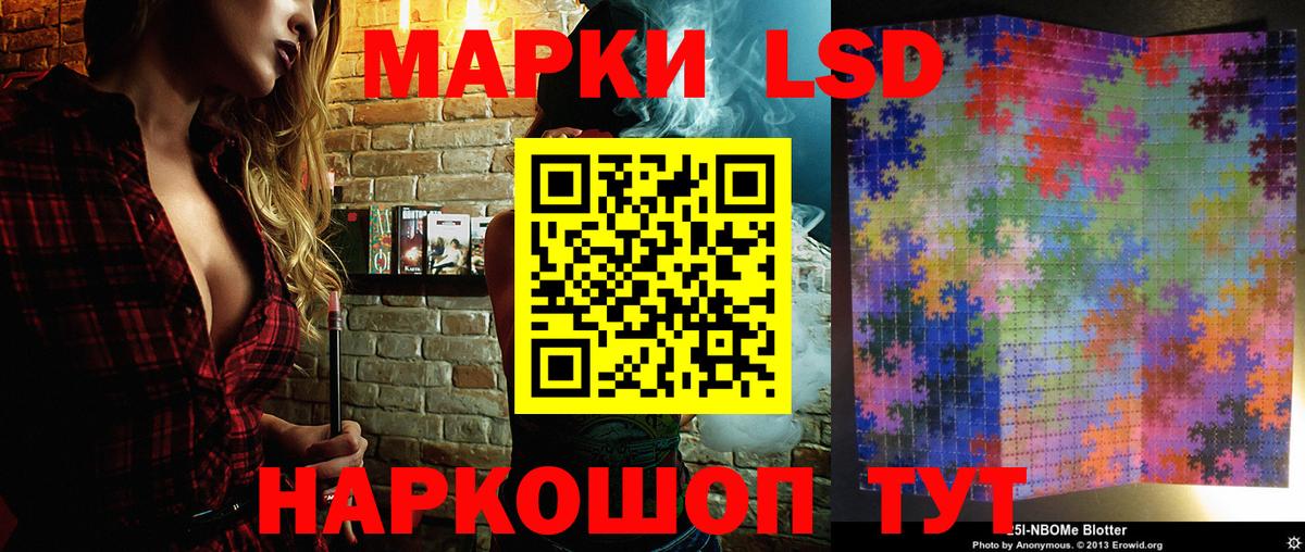 Марки N-bome 1,8мг  Вход с VPN  Урус-Мартан 