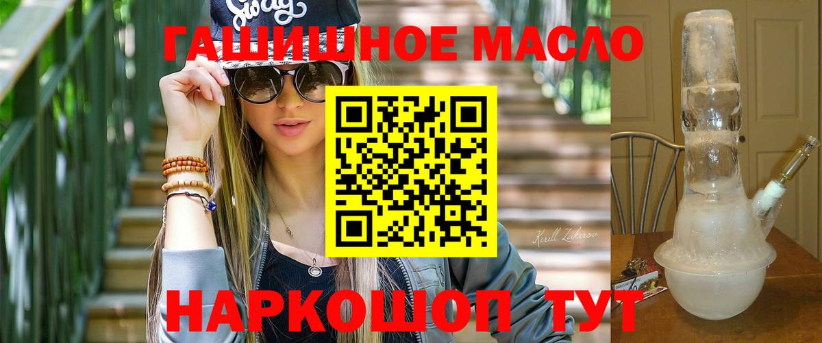 Дистиллят ТГК жижа Урус-Мартан