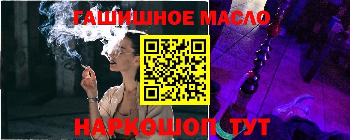 Урус-Мартан  Дистиллят ТГК концентрат  Вход с VPN 